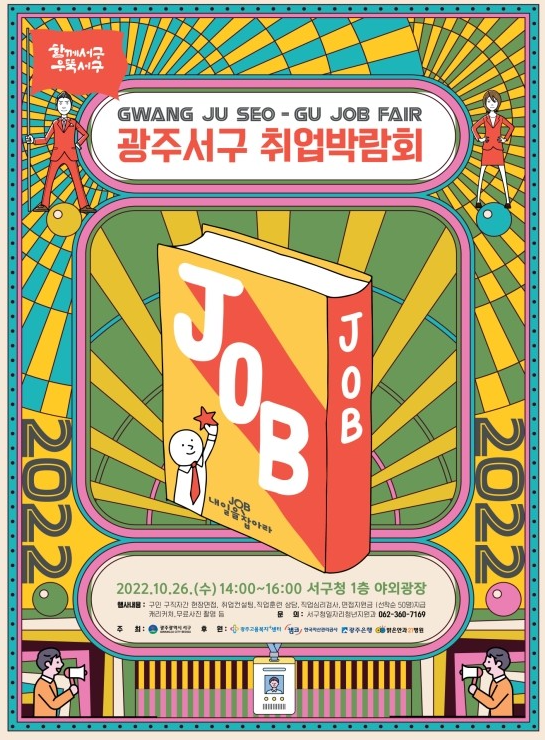 피어나컨설팅 이미지
