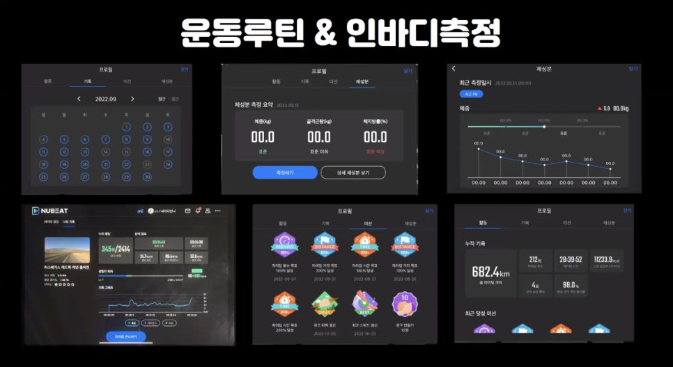 굿사이클 이미지