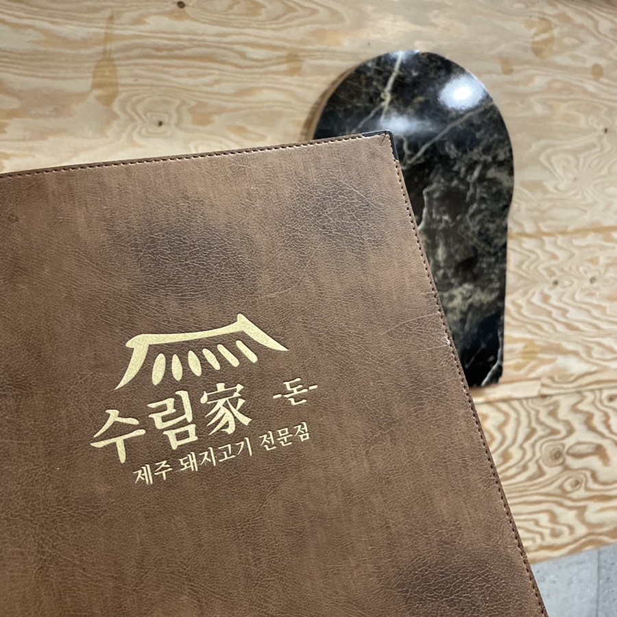 수림환경(주) 이미지