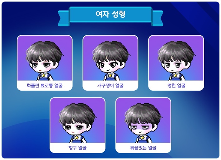 체인지헤어 이미지
