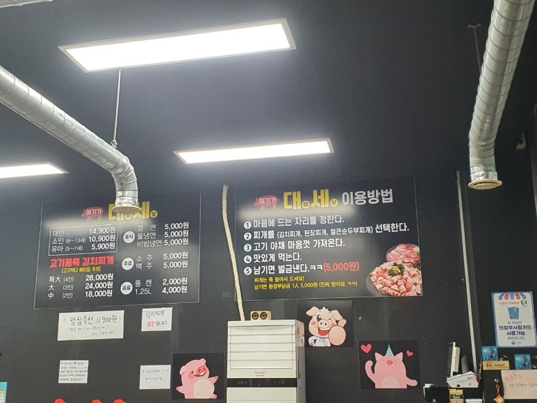 여기가 대패세상 이미지