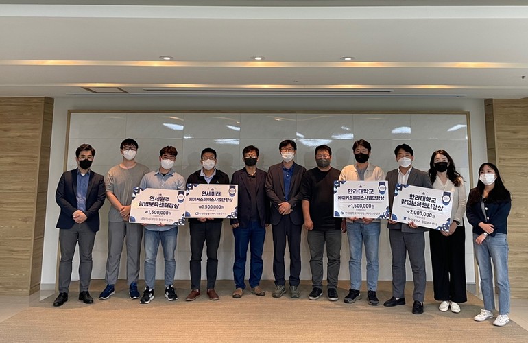 주식회사 리파인 이미지