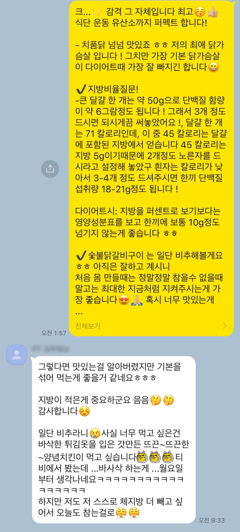 윈썸핏 이미지