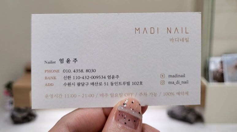 마디네일 이미지