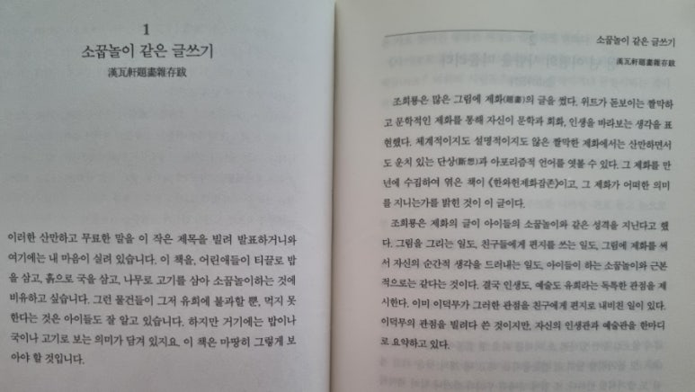 명문제화 이미지