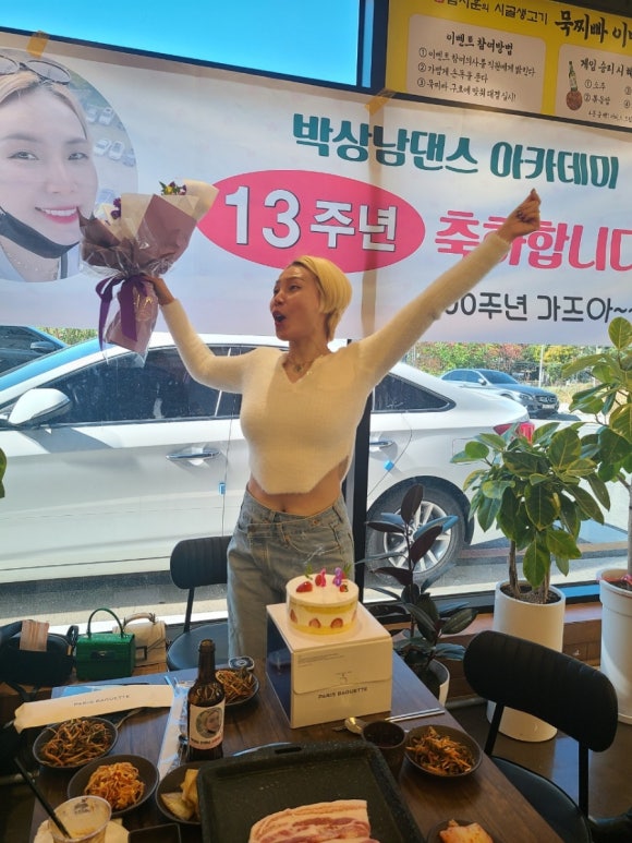 박상남댄스아카데미 이미지