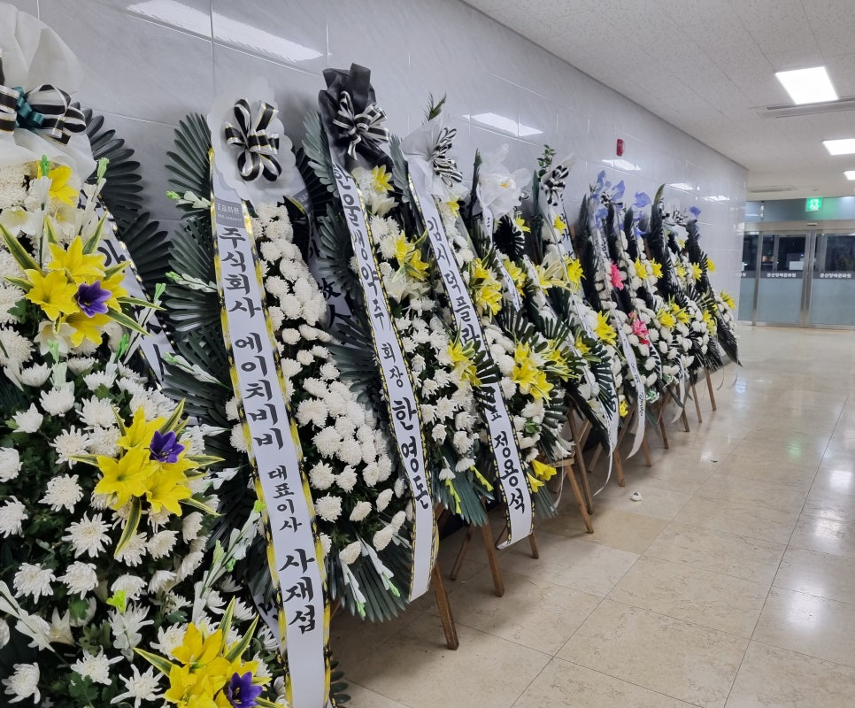 문산장례문화원 이미지