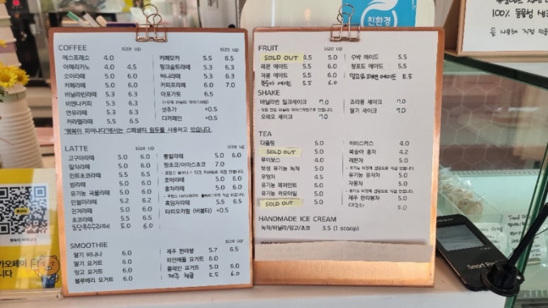 행복이피어나다 이미지