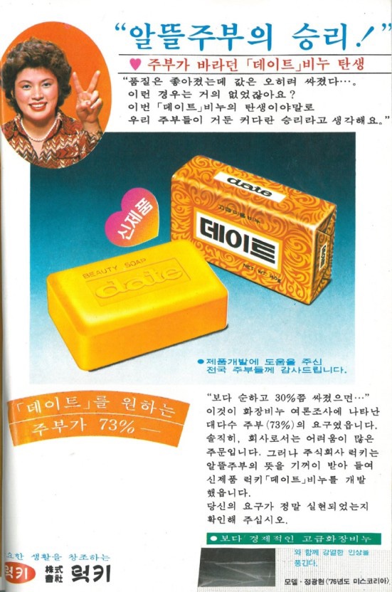럭키사 이미지