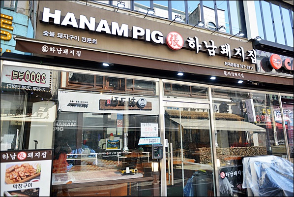 하남현대서비스 이미지