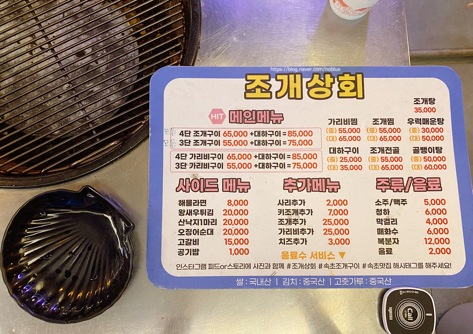 약수상회 이미지