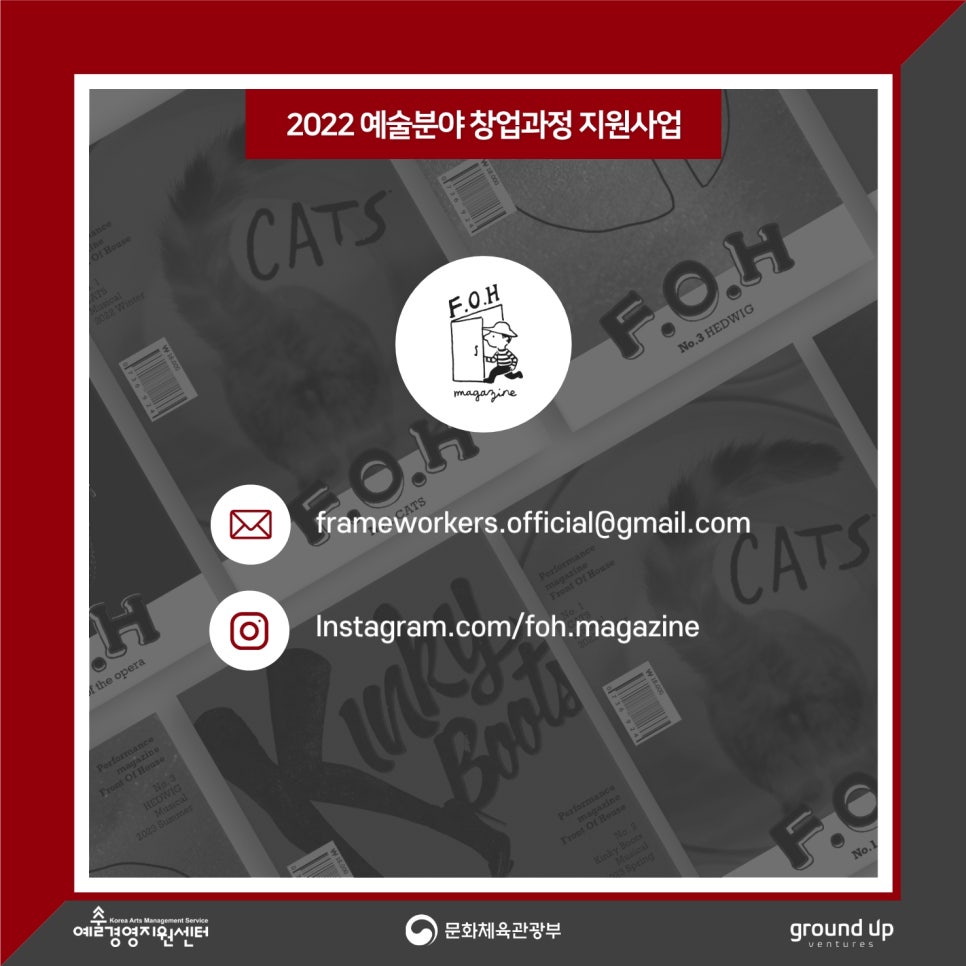 프레임워커스 이미지