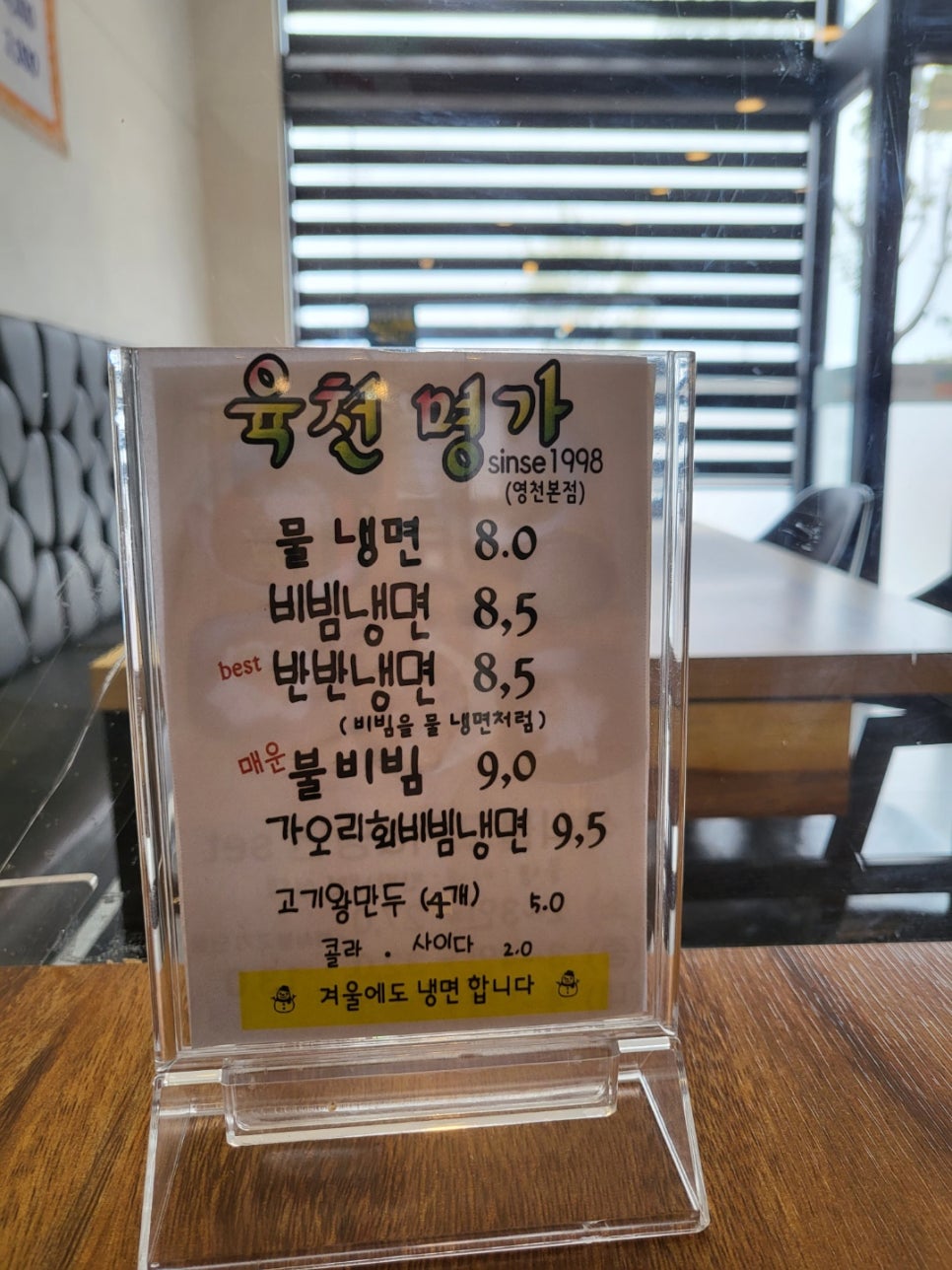 육천명가 이미지