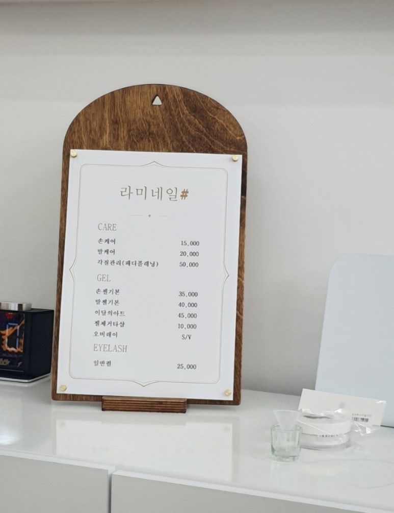 라미네일 이미지