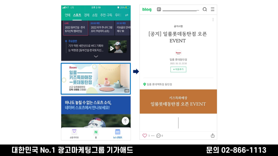 신일광고 이미지