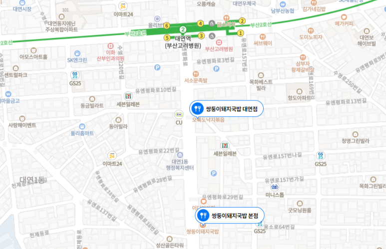 돈국밥 본점 이미지