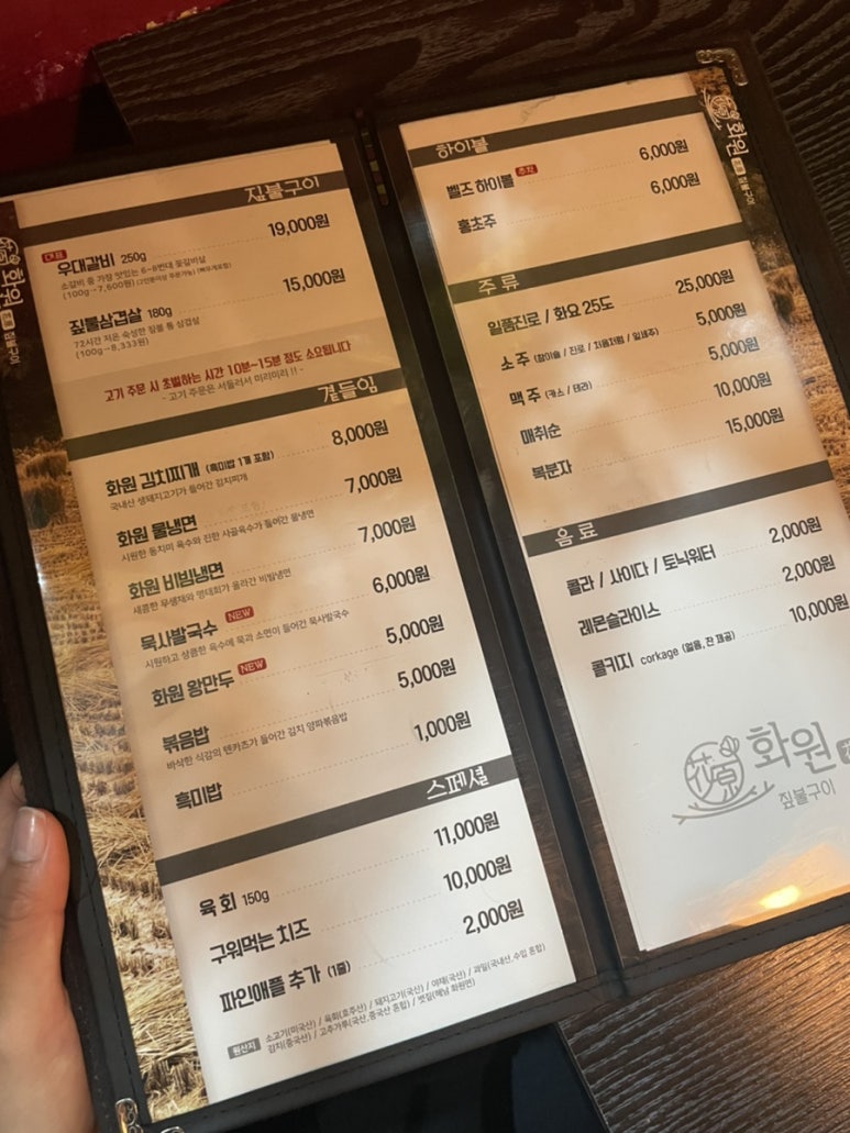 궁전화원 이미지