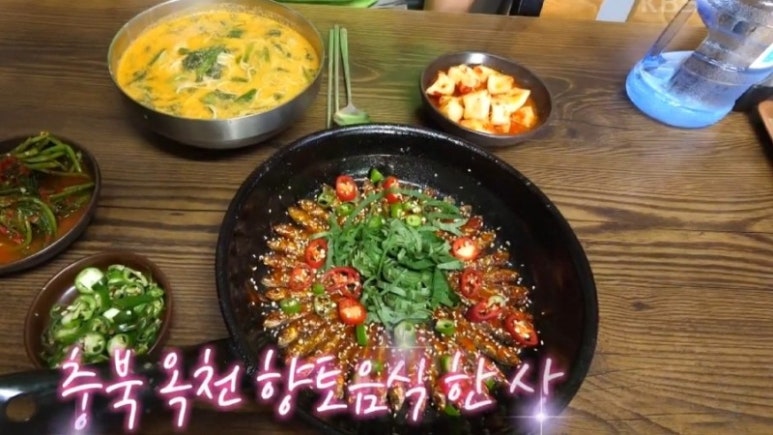 옥천추어탕 이미지