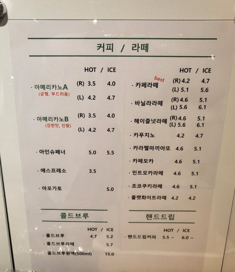 담소커피랩 이미지