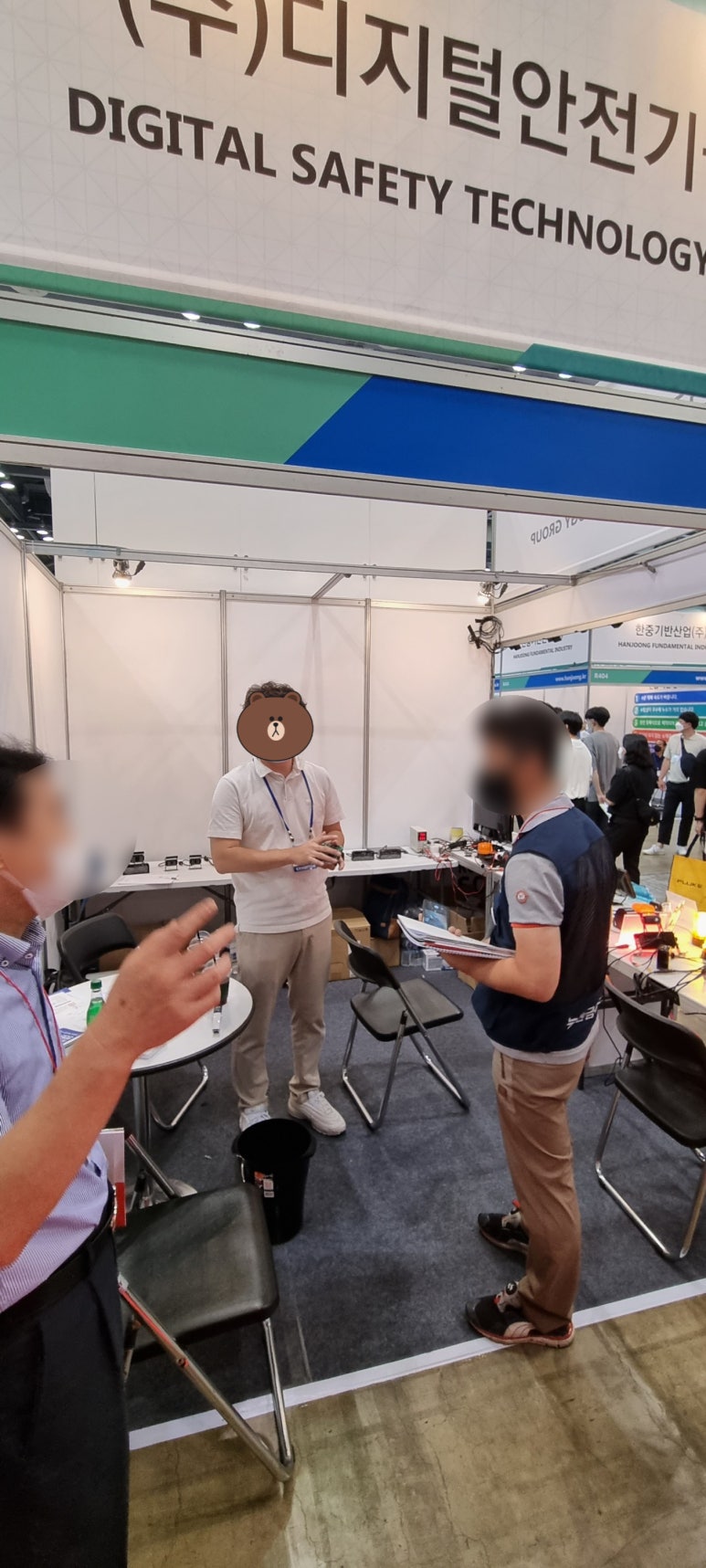 대한안전기술단 이미지