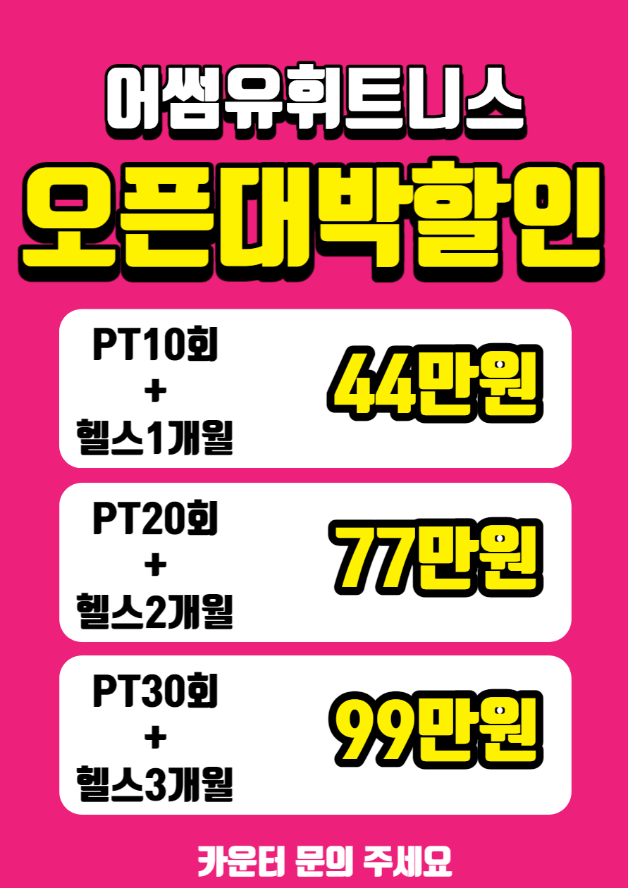 어썸유 이미지