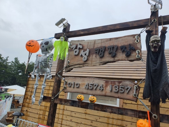 몽산포감성캠핑장 이미지