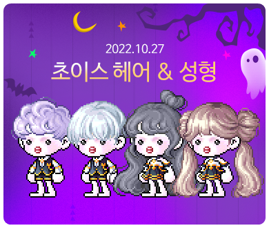 헤어쵸이스 이미지