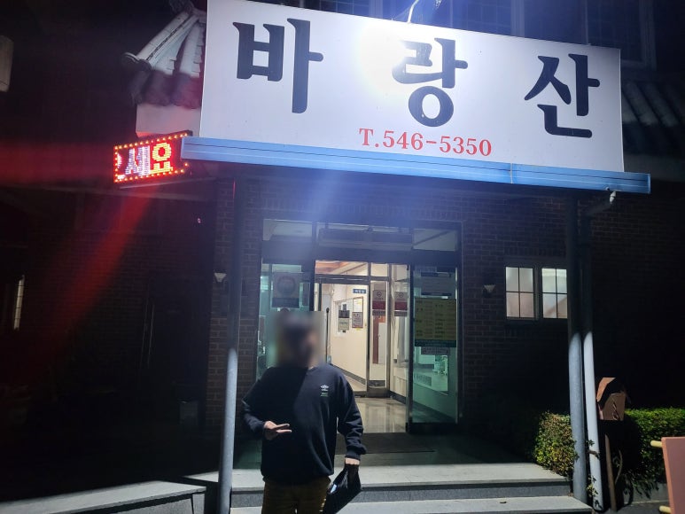 금구식당 이미지