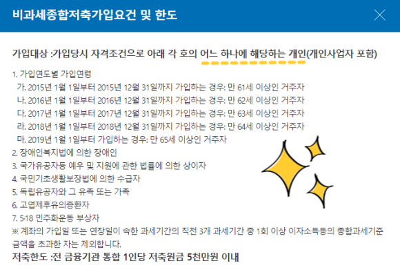헤이HEY 이미지
