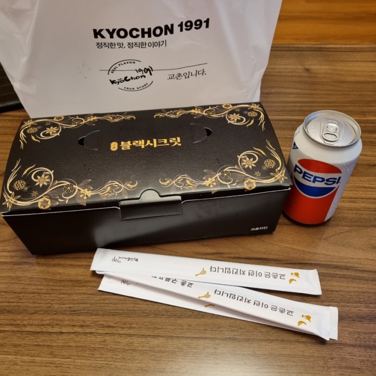 교촌치킨구룡포점 이미지