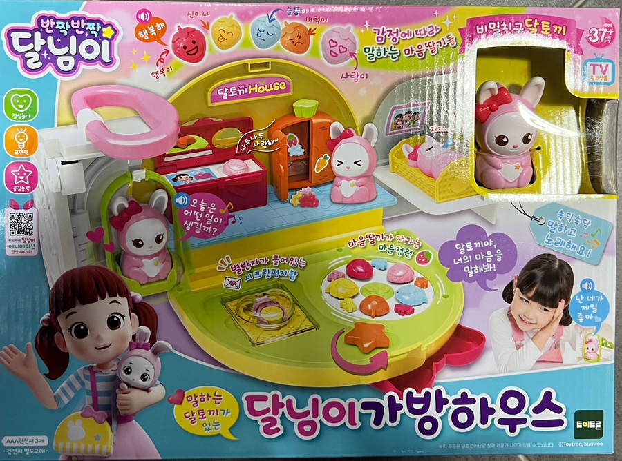 달님할인마트 이미지