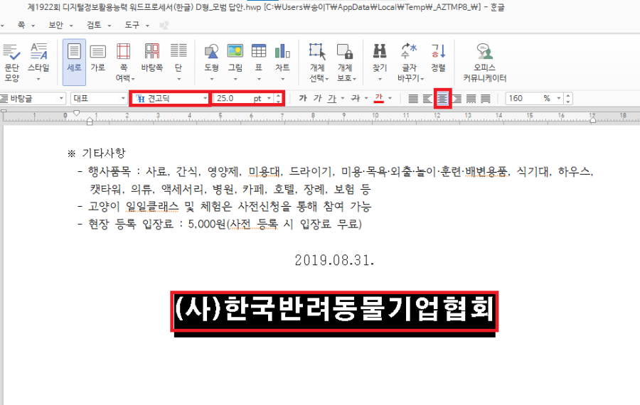 하나컴퓨터 이미지