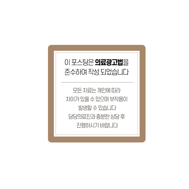 뉴욕리더스치과 이미지