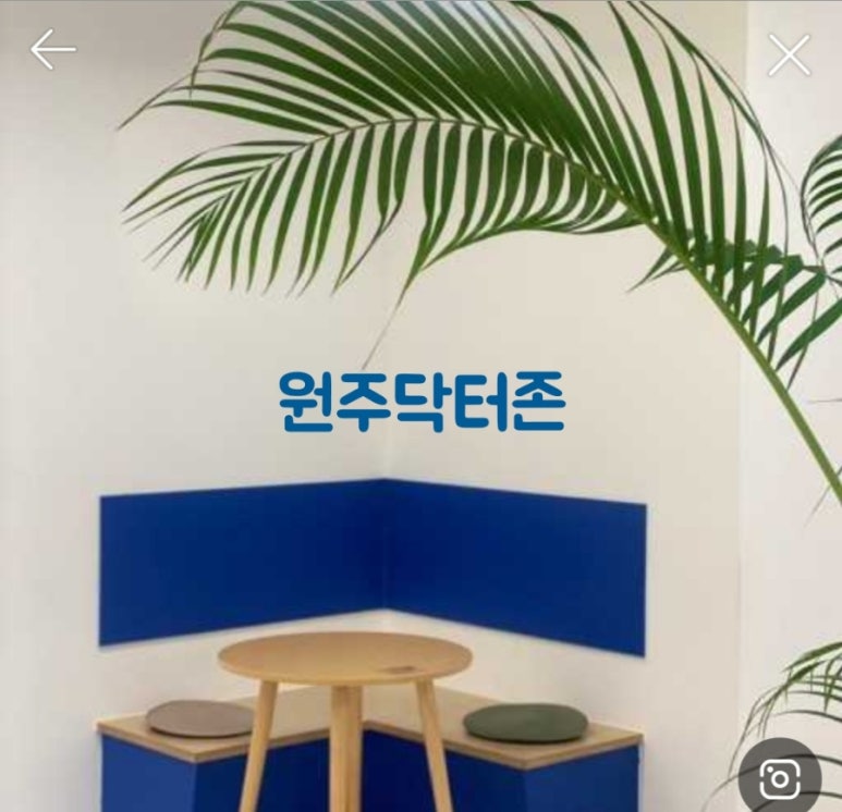 닥터존닥터88 이미지