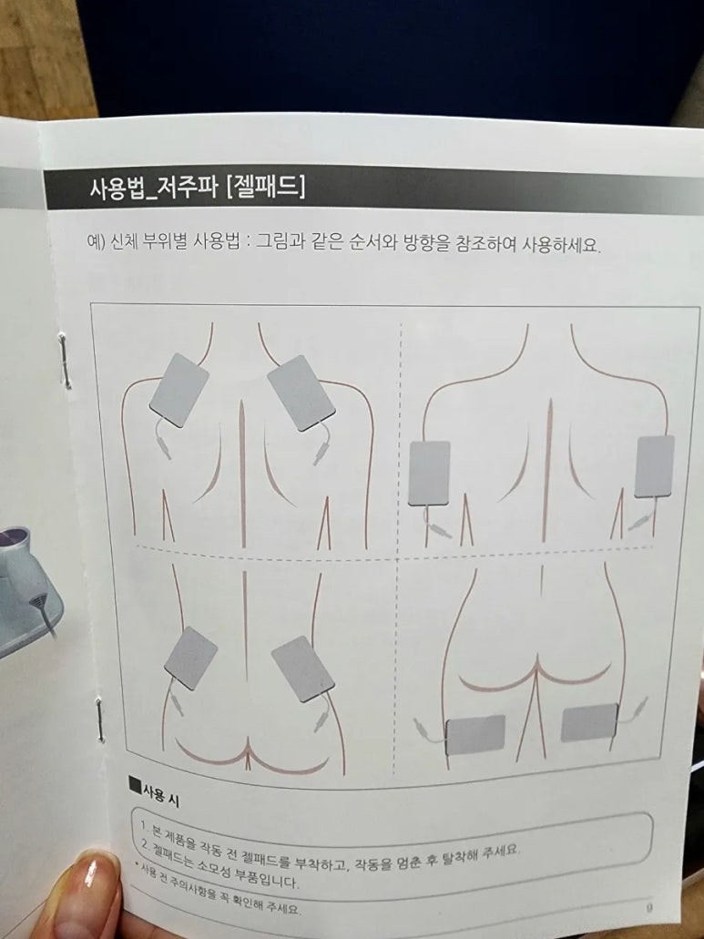연세대학교 연세생활건강 이미지