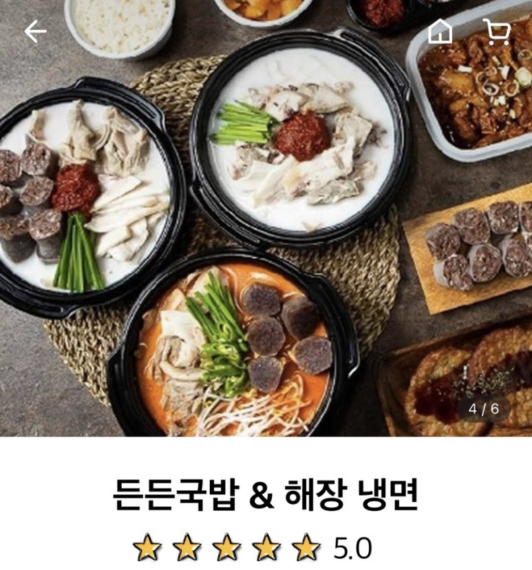 핫땡초김밥 이미지
