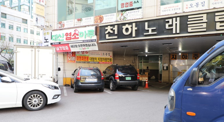 가나안중화요리 이미지