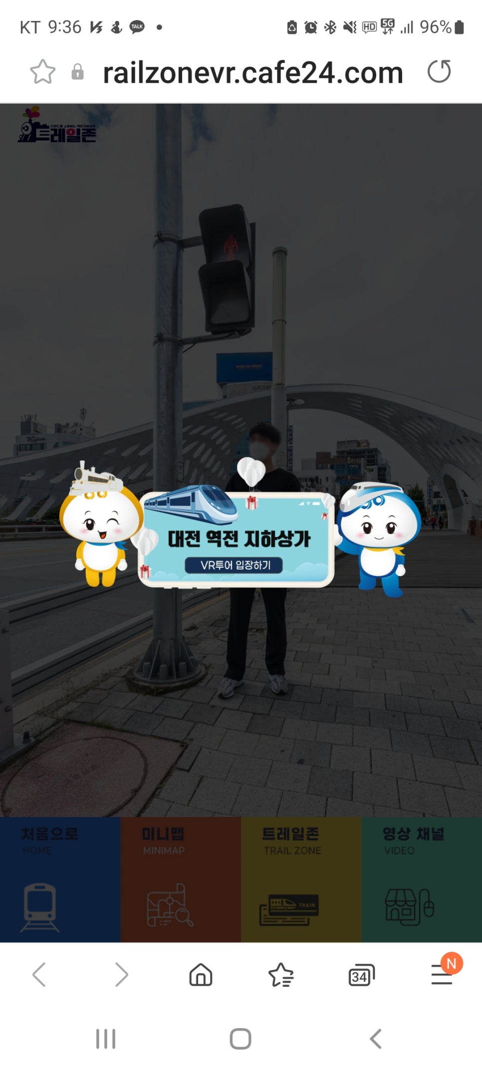 역전지하상가 이미지