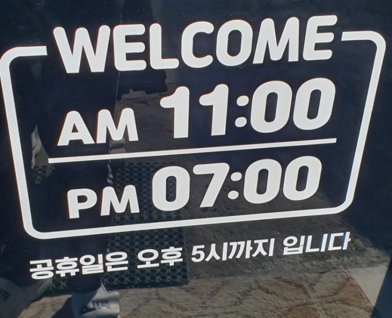 코스코할인매장 이미지