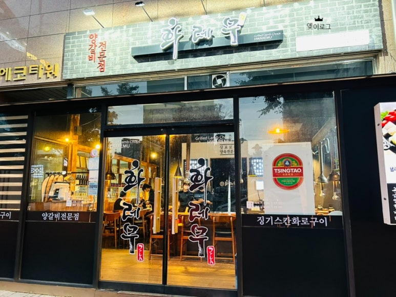 깐부치킨인천논현점 이미지