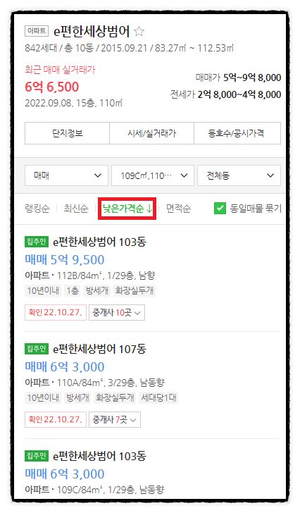 노노유흥주점 이미지
