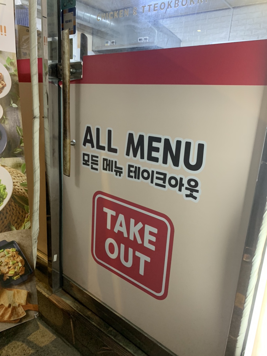 치떡항공 이미지