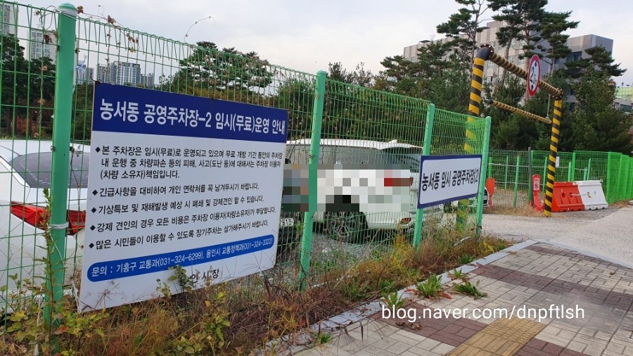 샐킨하우스 이미지