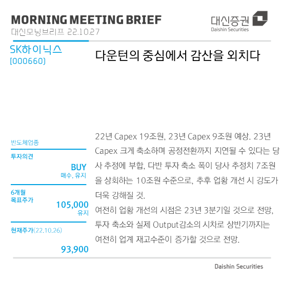 재상솔루션 이미지