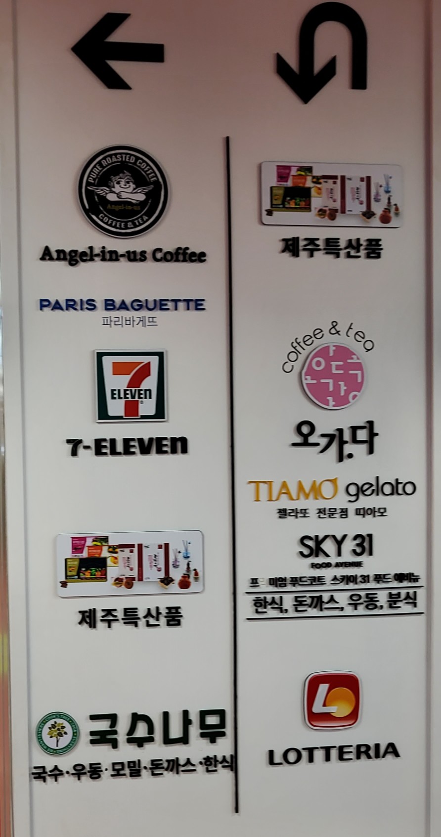 일레븐 에비뉴 이미지
