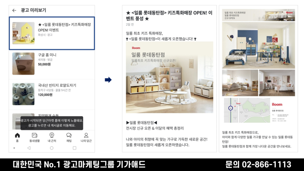예스광고기획 이미지