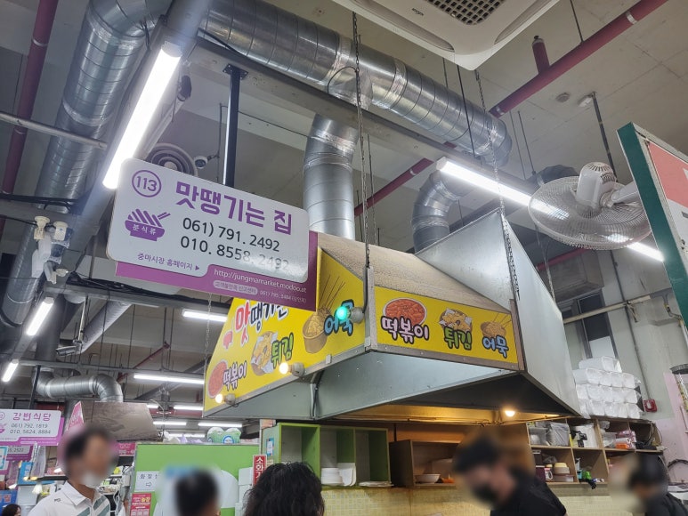 맛땡기는집 이미지