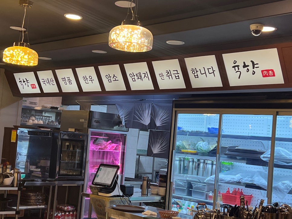 명품한우암소숯불 이미지