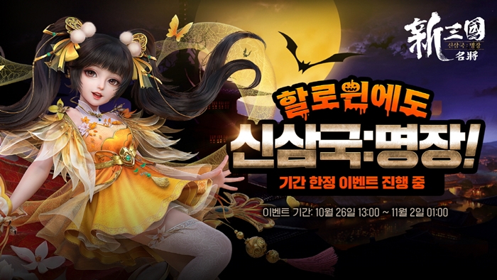 주식회사 명장 이미지