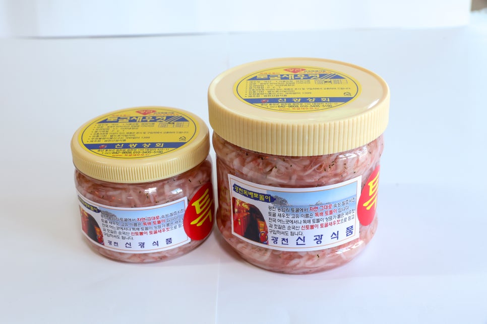 광천상회 이미지